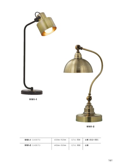 桌燈系列 L1611