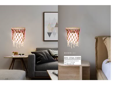 籃球壁燈 EDS 1551