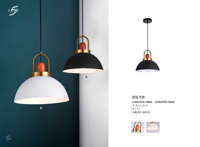 餐吊燈系列 LIVE2471