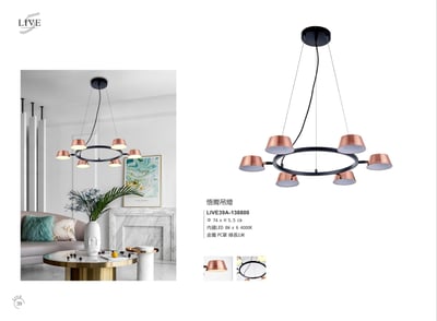 吊燈系列 LIVE 391