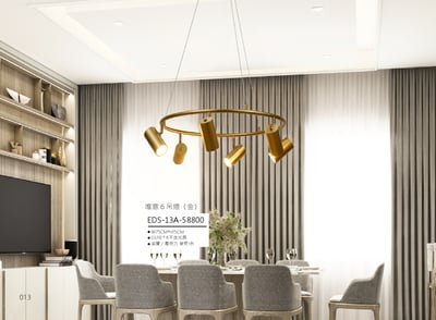 唯意 6吊燈 EDS 131