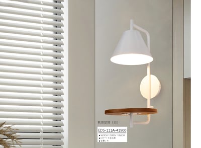 執意壁燈 EDS 1111