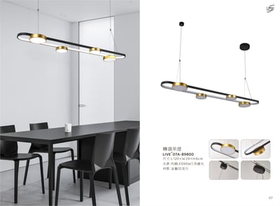 LED餐吊燈系列 LIVE+ 07A1