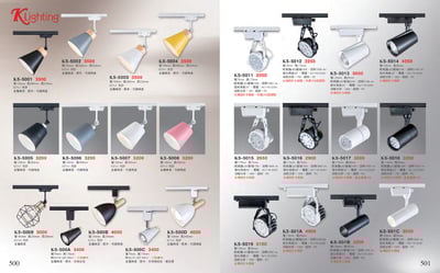 軌道燈系列 K5-1 5001