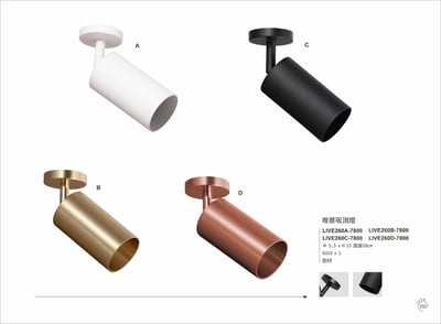 壁燈系列 LIVE2601