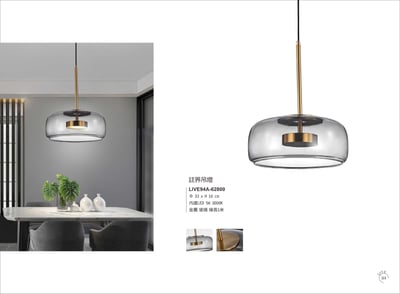 餐吊燈系列 LIVE 941