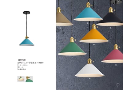 餐吊燈系列 LIVE1441