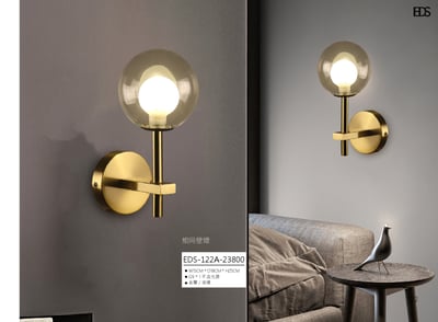 相同壁燈 EDS 1221