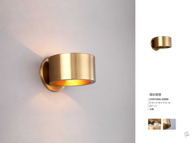 壁燈系列 LIVE1841