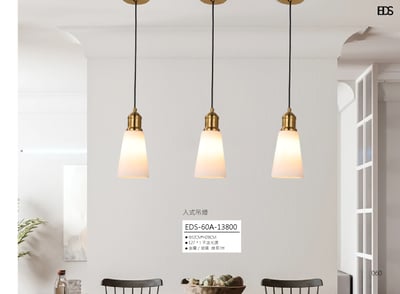 入式吊燈 EDS 601