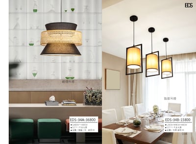 皓翎 / 珈扉吊燈 EDS 341