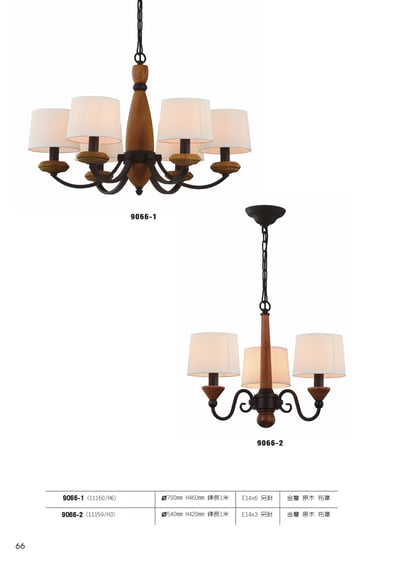 吊燈系列 L0661