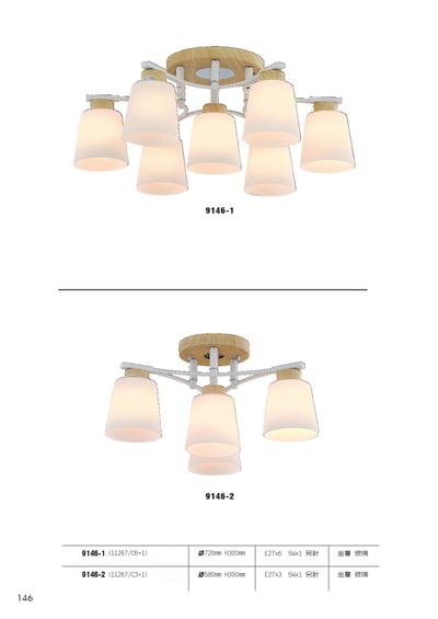 半吸頂燈系列 L1461