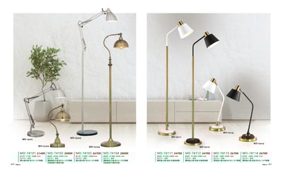 桌燈 / 落地燈系列 MD4101