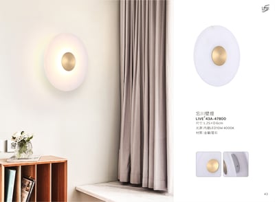 壁燈系列 LIVE+ 43A1