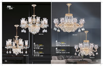 水晶吊燈系列 K1601