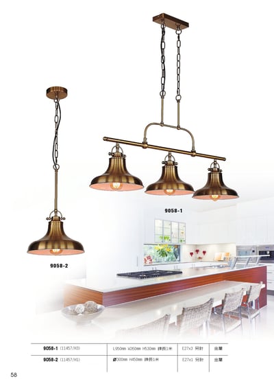 吊燈系列 L0581
