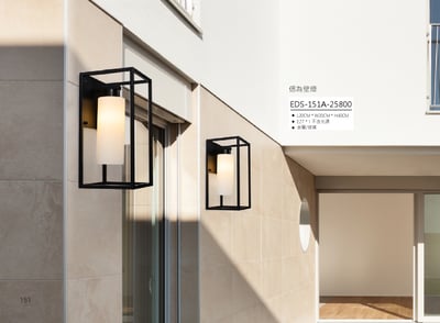 偲為壁燈 EDS 1511