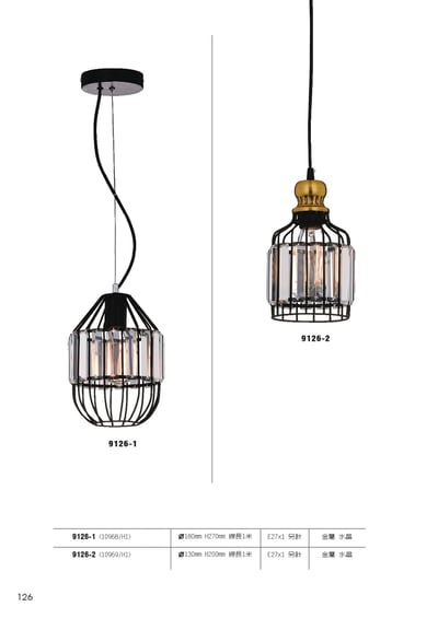 餐吊燈系列 L1261