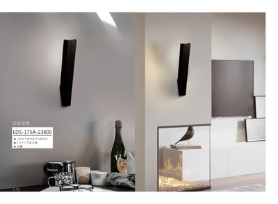 深渠壁燈 EDS 1751