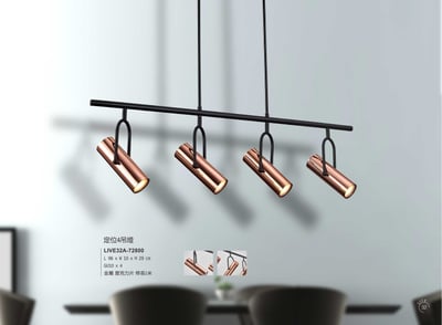 吊燈系列 LIVE 321