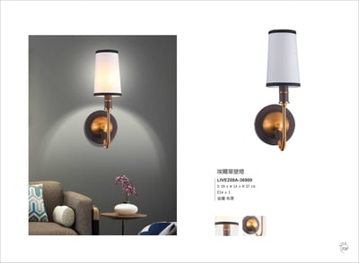 吊燈系列 LIVE2081