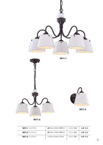 吊燈系列 L0711