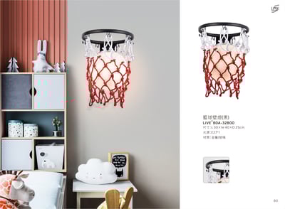 壁燈系列 LIVE+ 80A1