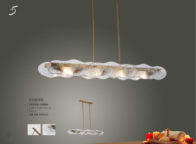 吊燈系列 LIVE 031