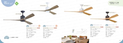 DC 鴛鴦系列 57" - WF91