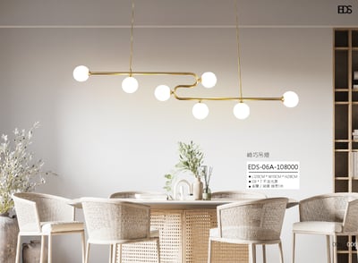 崎巧吊燈 EDS 61