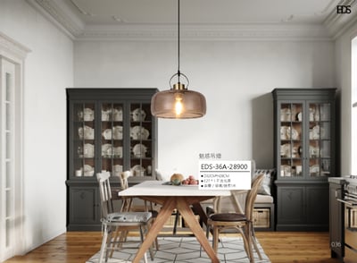 魅惑吊燈 EDS 361