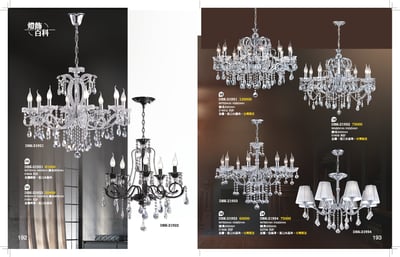 水晶吊燈系列 K1921