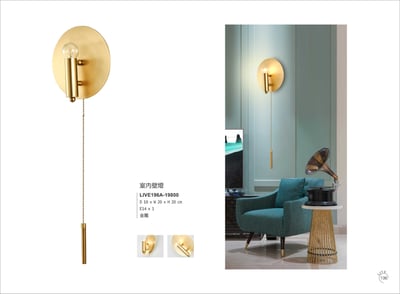 壁燈系列 LIVE1961