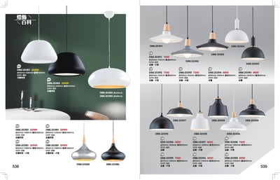 餐吊燈系列 K5381