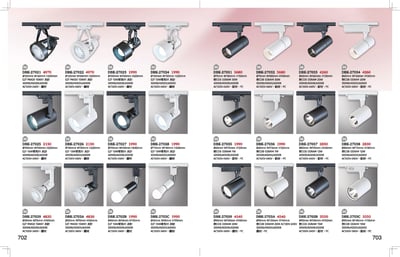 軌道燈系列 K7021