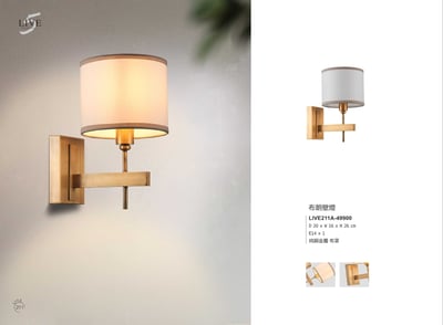 吊燈系列 LIVE2111