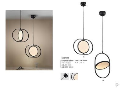 餐吊燈系列 LIVE1321