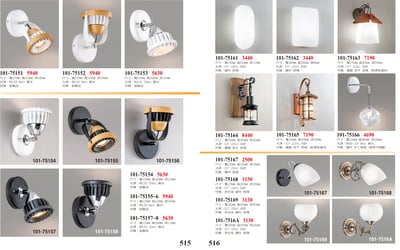 壁燈系列 101-5151