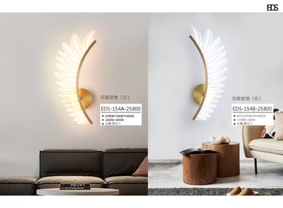 羽隅壁燈 EDS 1541