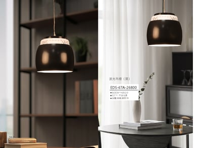 波光吊燈 EDS 671