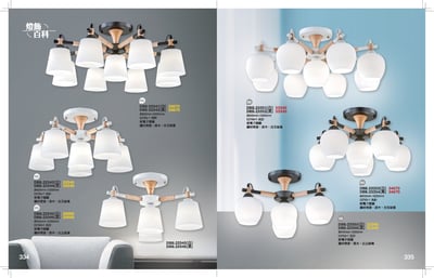 半吸頂燈系列 K3341