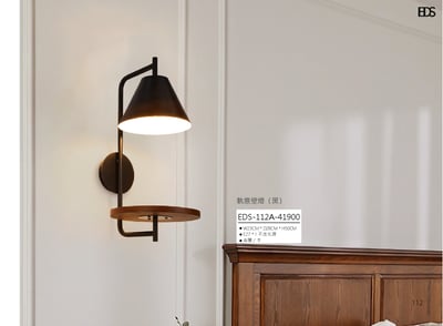 執意壁燈 EDS 1121