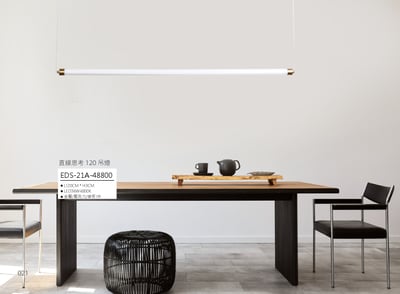 直線思考 120 LED吊燈 EDS 211