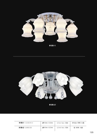 半吸頂燈系列 L1351