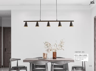 古錐吊燈 EDS 181