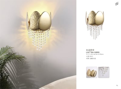 壁燈系列 LIVE+ 70A1