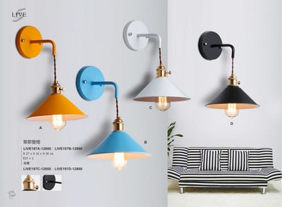 吸頂燈系列 LIVE1971