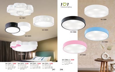 吸頂燈 / 兒童燈系列 101-2971