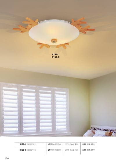 吸頂燈系列 L1561